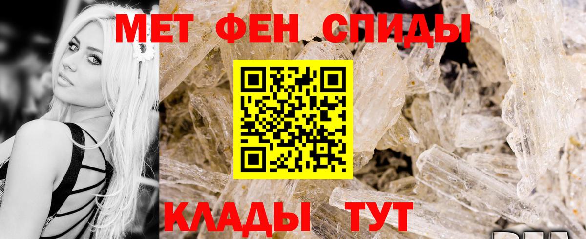 АМФ  Amphetamine Premium  Вход с VPN  Строитель 