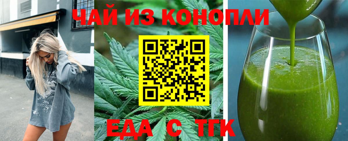 Строитель  Canna-Cookies конопля  Вход с VPN 
