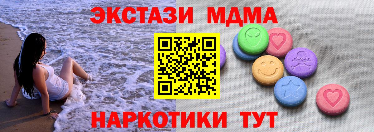 Ecstasy Cube  Экстази  ЭКСТАЗИ louis Vuitton  Строитель  Вход с VPN 