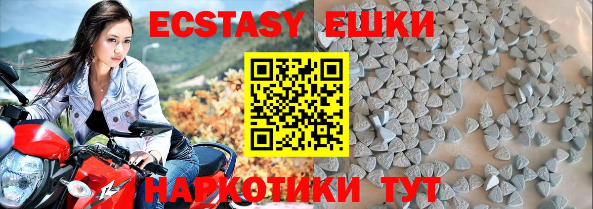 Экстази louis Vuitton Строитель
