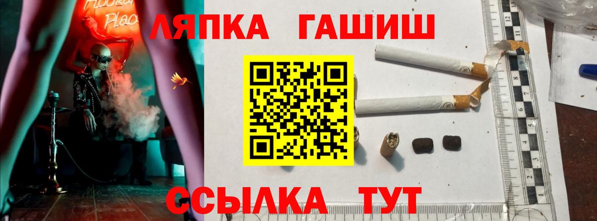 ГАШИШ VHQ  Гашиш  Вход с VPN  Строитель  ГАШИШ гарик 