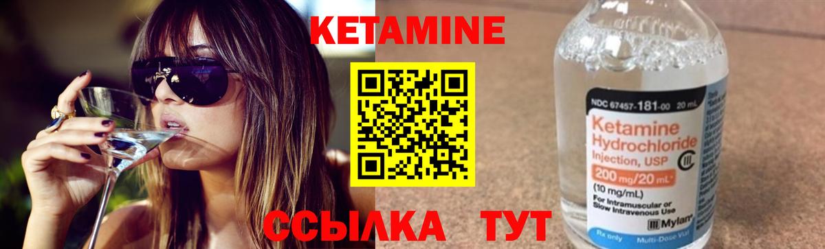Строитель  КЕТАМИН VHQ  blacksprut онион  Кетамин VHQ  Вход с VPN 