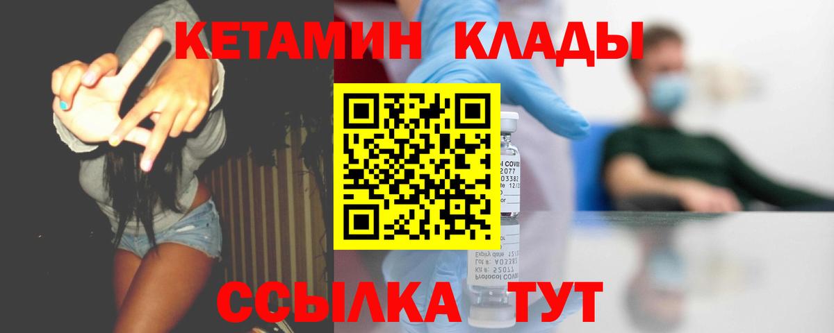 Альфа ПВП СК   Кокаин  Codein  Гашиш  Конопля  Экстази  Меф   Строитель  Вход с VPN 