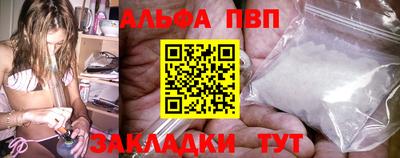 кокаин Пугачёв