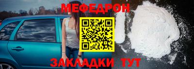 мет Пушкино