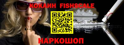 наркотики Пыть-Ях