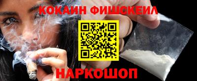 кокаин Пугачёв