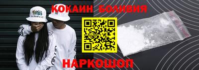 кокаин Пугачёв