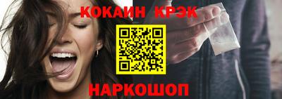 кокаин Пугачёв