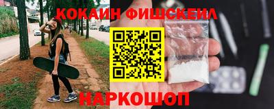 мет Пушкино