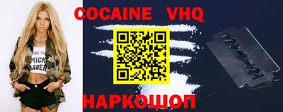 наркотики Пыть-Ях