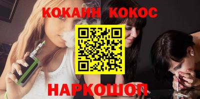 наркотики Пыть-Ях