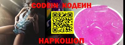 наркотики Пыть-Ях