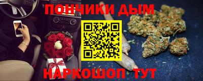мет Пушкино