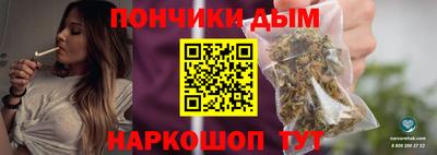 дурь Рыбинск