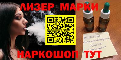 мет Пушкино