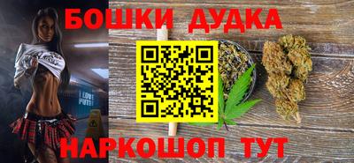 мет Пушкино