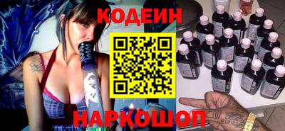 кокаин Пугачёв
