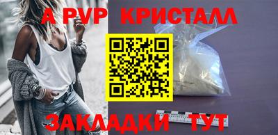 дурь Рыбинск