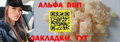 мет Пушкино