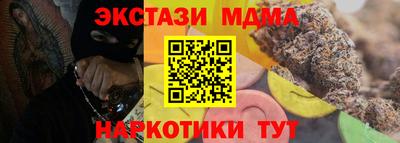 кокаин Пугачёв
