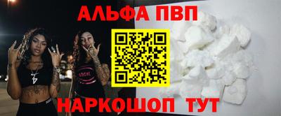 кокаин Пугачёв