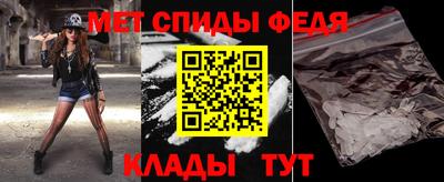 мет Пушкино