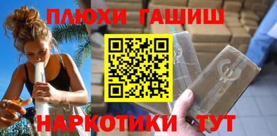 наркотики Пыть-Ях