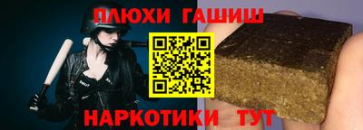 дурь Рыбинск