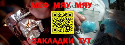 дурь Рыбинск