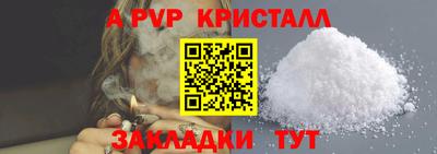 наркотики Пыть-Ях