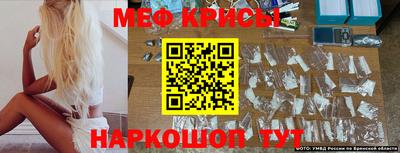 кокаин перу Рузаевка