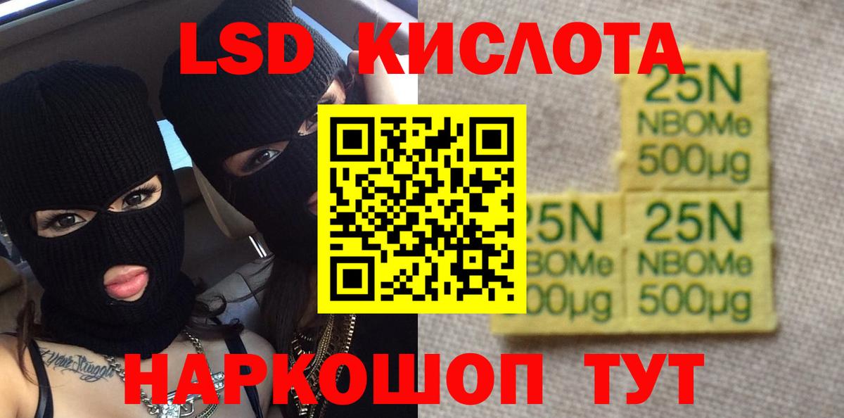 LSD-25 экстази ecstasy Строитель