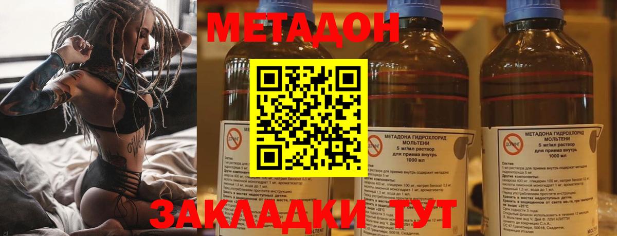 ссылка на мегу   Метадон VHQ  Вход с VPN  МЕТАДОН methadone  Строитель 