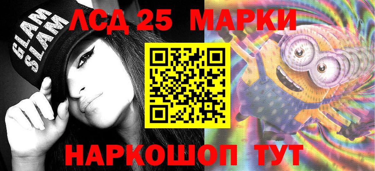 COCAIN Строитель