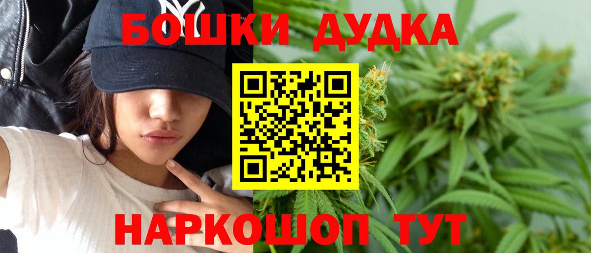 Конопля Ganja Строитель